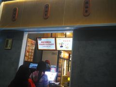 门面-八婆婆烧仙草(中山路店)