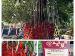 -磁器口古镇