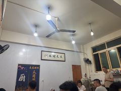 -文文烤肉(大皮院店)