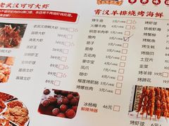 -霄汉牛三鲜湖北砂锅菜(万松园2店)