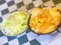 -鞠婆婆•绵绵冰•凉糕•手工冰粉(苏稽一店)