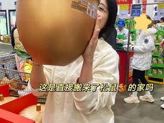 -山姆会员商店(邻瑞广场店)
