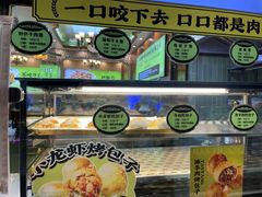 -丝路传奇·中国拉面航母店(北医三院店)