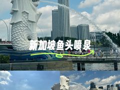 -鱼尾狮公园