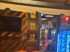 -威记烧嘢·南宁烧烤·超级生牛(绿地店)