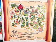 -呀路古热带植物园