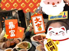 -丽的面家(多宝路店)