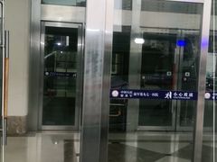 -中国人民解放军海军第九七一医院
