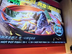 -吃城都·鱼蛙火锅(西玉龙街店)