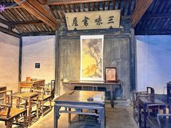 -绍兴古城
