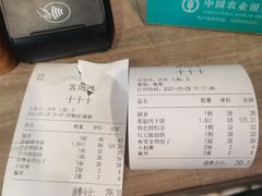 -诺敏塔拉奶茶-布里亚特包子-手把肉(锦都会店)