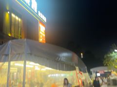 -串小白烧烤(金沙洲店)