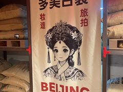 -味多美·北京面包工坊(天坛店)