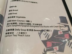 菜单-Mr.J义法厨房(北医店)