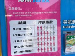 -盈香心动乐园