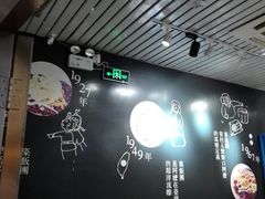 大堂-眷村阿嬷(花城汇店)