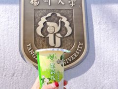 -扬大康源乳业鲜奶吧(大学北路店)