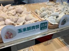 -袁记云饺(南山华侨城店)