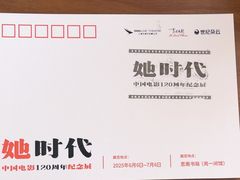 -思南书局(复兴中路店)