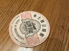 -悠航SLOWBOAT(三里屯店)