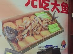 -小船渔村•大连菜•大连焖鱼(明泽街店)