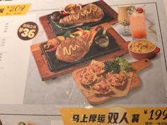 -豪客来牛排(厦门万达金街店)