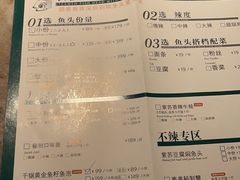 -黄晓猫剁椒大鱼头(海岸城店)