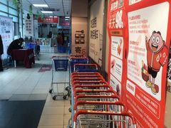 -奥士凯物美(新兴里店)