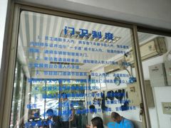 -上海广播电视台&上海东方传媒集团有限公司快递接收处