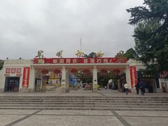 -昆明动物园