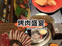 -300杯·和牛烧肉清酒专门店(廊里店)