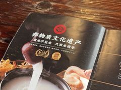 -大良毋米粥(锦龙路总店)