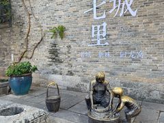 -回龙窝历史文化街区