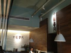 大堂-十面春风·江南面馆(崇宁路店)