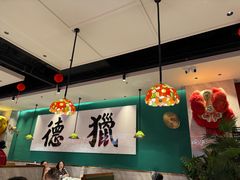 -禄运茶居·手工点心(猎德店)