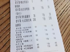 账单-CRAZYONES西班牙海鲜饭(上海美罗城店)