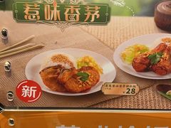 -大家乐(东莞虎门店)