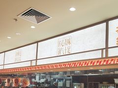 -乡村基·川味现炒大王(熙悦天街店)