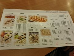 菜单-东方饺子王(创始店)