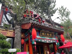 -胡大饭馆 24h(簋街总店)