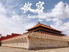 -故宫博物院(故宫)