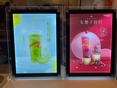 -CoCo都可(新我格广场店)