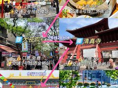 -大唐不夜城