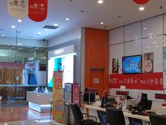 -中国联通(远大路营业厅)