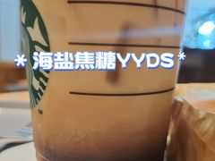 -星巴克(绵阳涪城凯德店)