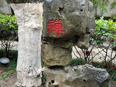 -寒山寺