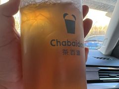 -茶百道(良乡大学城店)