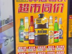 -令狐冲烤鱼·烧菜馆(达明店)