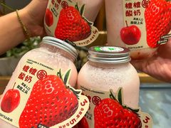 -森茶(湛江万达店)