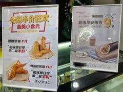 菜单-手心的你·手作饭团(浦上店)